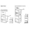 KORTING микроволновая печь KMI 720 X