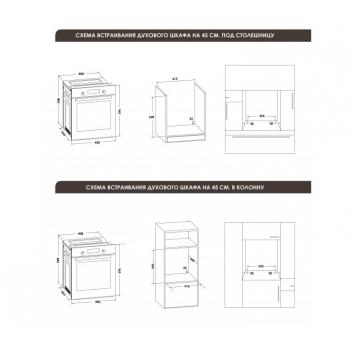 SCHAUB LORENZ SLB EW 4610 Электрическая духовка (планка)