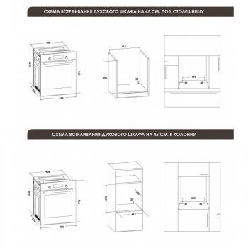 SCHAUB LORENZ SLB EW 4610 Электрическая духовка (планка)