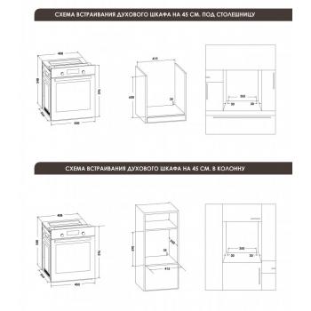 SCHAUB LORENZ SLB ES 4620 Электрическая духовка (планка)