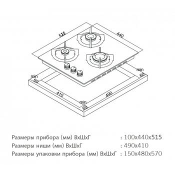 SCHAUB LORENZ SLK GS 4520 газовая варочная поверхность
