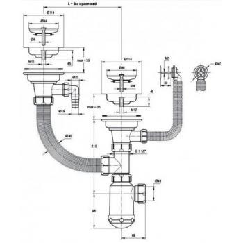 Сифон GRAND Эконом разноуровневый