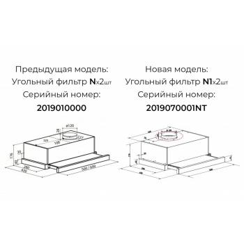 LEX HUBBLE 500 (1М) IVORY LIGHT вытяжка