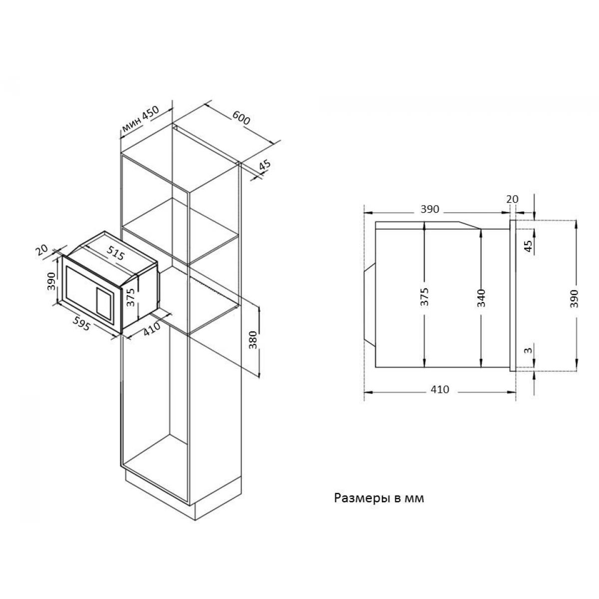 Схема встраивания духовых шкафов. Микроволновая печь korting KMI 825 TGW. Микроволновая печь встраиваемая korting KMI 825 TGB. Духовой шкаф korting OKB 4911. Korting KMI 825 RGW СВЧ печь.