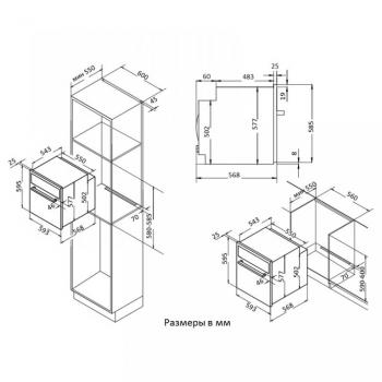 KORTING духовой шкаф OKB 1131 CSGBr