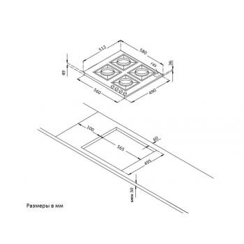 KORTING газовая варочная HG 665 CTCN