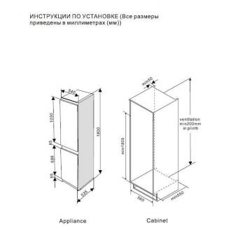 ASCOLI холодильник ADRF225WBI