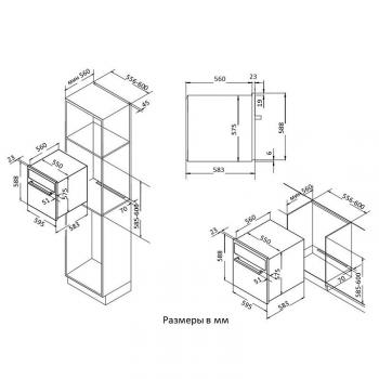 Духовой шкаф KORTING OKB 591 CSGW