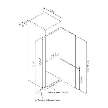Холодильник KORTING KFS 17935 CFNF