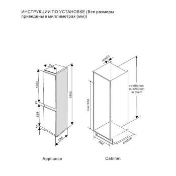 ASCOLI холодильник ADRF250WEMBI