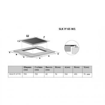 SCHAUB LORENZ SLK IY65W1 индукционная варочная поверхность