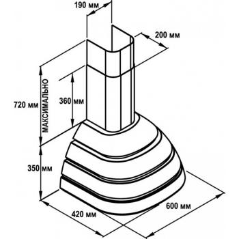 Вытяжка Брио 600 (Синяя) 900м3