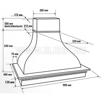 Вытяжка ГАЛЬЯНО 900 (ППУ) мощ900м3 ДУБ/СЛОНОВАЯ КОСТЬ